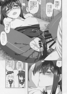 (C96) [Can Do Now! (Minarai Zouhyou)] Ooyodo san to Bunniex (Kantai Collection -KanColle-) - page 22