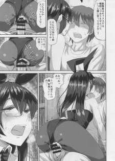 (C96) [Can Do Now! (Minarai Zouhyou)] Ooyodo san to Bunniex (Kantai Collection -KanColle-) - page 12