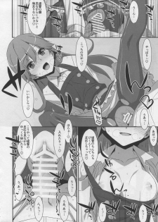 (C96) [TIES (Takei Ooki)] Admiral Is Mine♥ 2 (Kantai Collection -KanColle-) - page 17