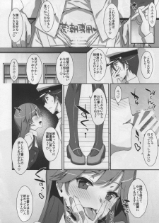 (C96) [TIES (Takei Ooki)] Admiral Is Mine♥ 2 (Kantai Collection -KanColle-) - page 23