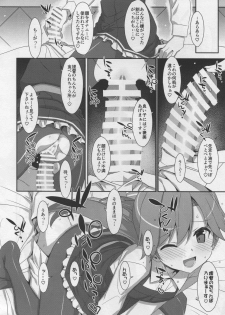 (C96) [TIES (Takei Ooki)] Admiral Is Mine♥ 2 (Kantai Collection -KanColle-) - page 15