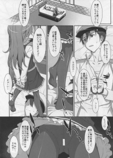 (C96) [TIES (Takei Ooki)] Admiral Is Mine♥ 2 (Kantai Collection -KanColle-) - page 7