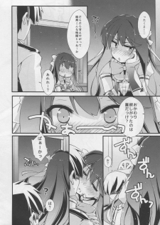 (C96) [Chimeishou (Ami Hideto)] Naganami sama no Yowaitoko. (Kantai Collection -KanColle-) - page 21