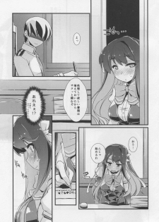 (C96) [Chimeishou (Ami Hideto)] Naganami sama no Yowaitoko. (Kantai Collection -KanColle-) - page 8