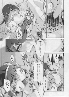 (C96) [Chimeishou (Ami Hideto)] Naganami sama no Yowaitoko. (Kantai Collection -KanColle-) - page 16