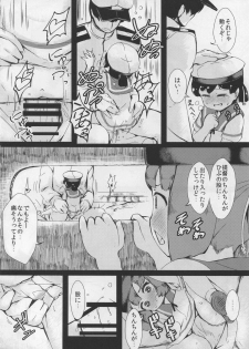 (COMIC1☆15) [Yakimisomura (Gigokku)] Daitou to Hiburi to Kimochi no Ii Koto (Kantai Collection -KanColle-) - page 7