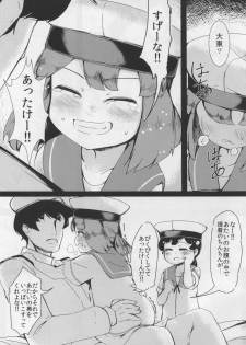 (COMIC1☆15) [Yakimisomura (Gigokku)] Daitou to Hiburi to Kimochi no Ii Koto (Kantai Collection -KanColle-) - page 16