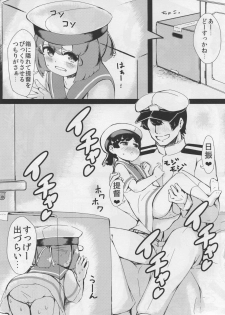 (COMIC1☆15) [Yakimisomura (Gigokku)] Daitou to Hiburi to Kimochi no Ii Koto (Kantai Collection -KanColle-) - page 2