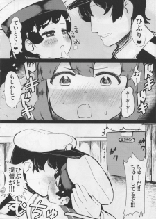 (COMIC1☆15) [Yakimisomura (Gigokku)] Daitou to Hiburi to Kimochi no Ii Koto (Kantai Collection -KanColle-) - page 3
