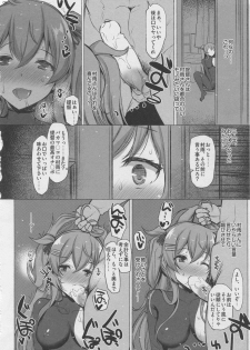 (C96) [INST (Interstellar)] CONTRA (Kantai Collection -KanColle-) - page 7