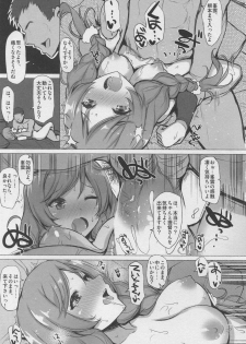 (C96) [INST (Interstellar)] CONTRA (Kantai Collection -KanColle-) - page 4