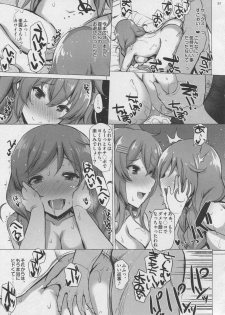 (C96) [INST (Interstellar)] CONTRA (Kantai Collection -KanColle-) - page 20