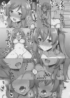 (C96) [INST (Interstellar)] CONTRA (Kantai Collection -KanColle-) - page 24