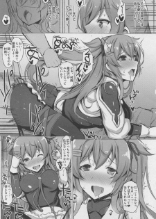 (C96) [INST (Interstellar)] CONTRA (Kantai Collection -KanColle-) - page 6