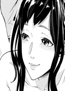 [Qunami Himehiko, Akahige] Gifu no Nurunuru Massage ~Musume no Kori o Asa kara Kurikuri~ | 義父的濕答答按摩～一早幫忙女兒放鬆肌肉～ Ch. 13 [Chinese] - page 2