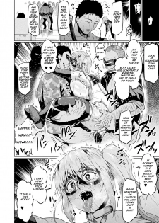 [Ahemaru] Senkou no Tina wa Makenai (2D Dream Magazine 2019-06 Vol. 106) [English] [zkillz269] [Digital] - page 16