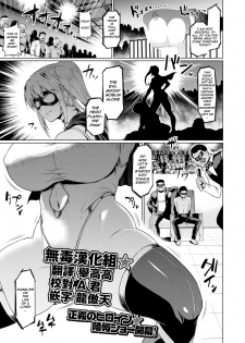 [Ahemaru] Senkou no Tina wa Makenai (2D Dream Magazine 2019-06 Vol. 106) [English] [zkillz269] [Digital] - page 1