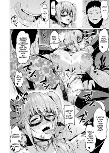 [Ahemaru] Senkou no Tina wa Makenai (2D Dream Magazine 2019-06 Vol. 106) [English] [zkillz269] [Digital] - page 18
