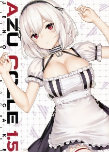 (C96) [Jenoa Cake (TakayaKi)] AZU COLLE 1.5 (Azur Lane) [Chinese] [兔司姬漢化組] - page 3