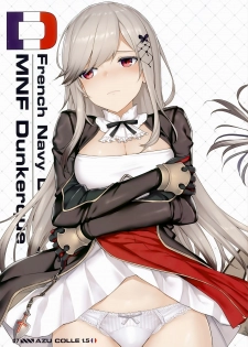 (C96) [Jenoa Cake (TakayaKi)] AZU COLLE 1.5 (Azur Lane) [Chinese] [兔司姬漢化組] - page 8