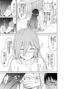 [Ryu no Abara (Bondo)] Mitsugetsu Destroyer 4 (1.2) (Kantai Collection -KanColle-) [Digital] - page 17