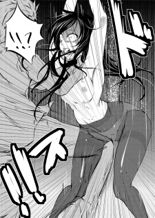 [Kaduki Chaie] Kuroyukihime no Manko o Tada Hitasura ni Itamekkeru Manga (Accel World) [Chinese] [新桥月白日语社] - page 2