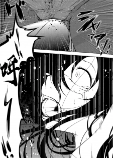 [Kaduki Chaie] Kuroyukihime no Manko o Tada Hitasura ni Itamekkeru Manga (Accel World) [Chinese] [新桥月白日语社] - page 3