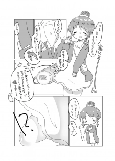 [Yasuki Kashiwagi] Takamori Aiko hamedori manga (THE iDOLM@STER CINDERELLA GIRLS) - page 2