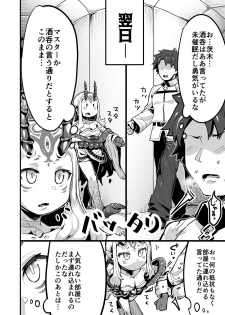 [slime_eer (Nutaunagi)] Saimin Kaketa Shuten-chan to Kettaku shite Saimin Kakatte nai Ibaraki-chan to Muchix suru Hon (Fate/Grand Order) [Digital] - page 5
