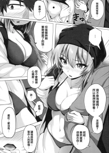(C96) [N.S Craft (Simon)] Mika and P Plus (THE IDOLM@STER CINDERELLA GIRLS) [Chinese] [兔司姬漢化組] - page 8