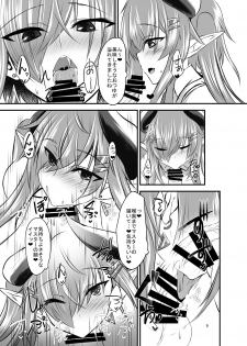 [Soronosanchi (sorono)] Succubus-san to Sugosu Hibi -Succubus Onee-san to Amaama Icha Lovex- [Digital] - page 8