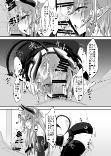 [Soronosanchi (sorono)] Succubus-san to Sugosu Hibi -Succubus Onee-san to Amaama Icha Lovex- [Digital] - page 14
