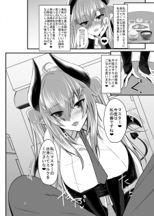 [Soronosanchi (sorono)] Succubus-san to Sugosu Hibi -Succubus Onee-san to Amaama Icha Lovex- [Digital] - page 5