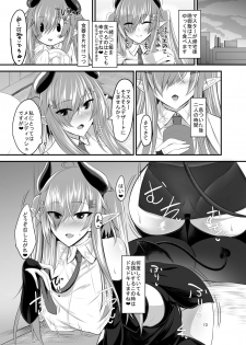 [Soronosanchi (sorono)] Succubus-san to Sugosu Hibi -Succubus Onee-san to Amaama Icha Lovex- [Digital] - page 12