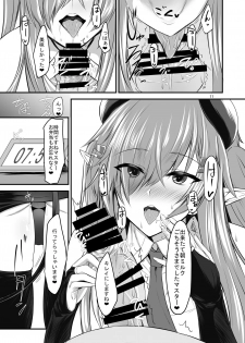 [Soronosanchi (sorono)] Succubus-san to Sugosu Hibi -Succubus Onee-san to Amaama Icha Lovex- [Digital] - page 10