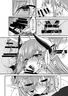 [Soronosanchi (sorono)] Succubus-san to Sugosu Hibi -Succubus Onee-san to Amaama Icha Lovex- [Digital] - page 9