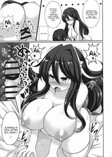 (C94) [Bouzen Meiden R (Anago)] Naganami Milk Kai Ni (Kantai Collection -KanColle-) [English] [constantly] - page 13