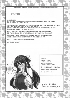 (C94) [Bouzen Meiden R (Anago)] Naganami Milk Kai Ni (Kantai Collection -KanColle-) [English] [constantly] - page 26