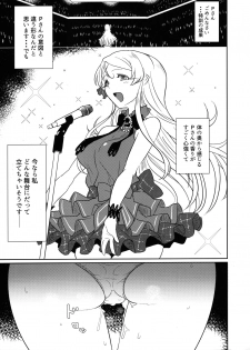 (C96) [Sakanahen (Ajino)] Chiisana Hen no Ashioto (THE IDOLM@STER MILLION LIVE!) - page 19