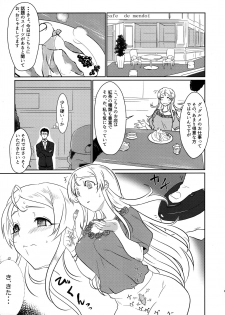 (C96) [Sakanahen (Ajino)] Chiisana Hen no Ashioto (THE IDOLM@STER MILLION LIVE!) - page 2