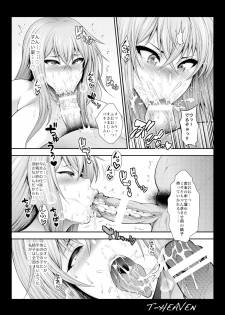 [Circle Roman Hikou (Taihei Tengoku)] Atashi ga Jibun kara Ochiru made no Chijoku no Tokakan (Cardfight!! Vanguard) [Digital] - page 28