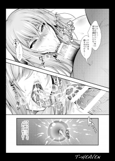 [Circle Roman Hikou (Taihei Tengoku)] Atashi ga Jibun kara Ochiru made no Chijoku no Tokakan (Cardfight!! Vanguard) [Digital] - page 44