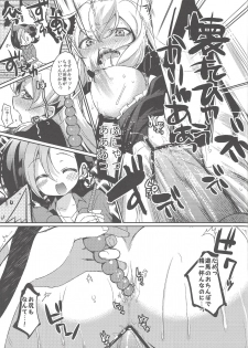(C83) [Hirusuta (Taira Kosaka)] Joshikai Nyanbers (Yu-Gi-Oh! ZEXAL) - page 16