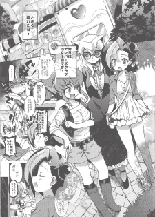 (C83) [Hirusuta (Taira Kosaka)] Joshikai Nyanbers (Yu-Gi-Oh! ZEXAL) - page 4