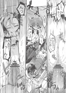 (C83) [Hirusuta (Taira Kosaka)] Joshikai Nyanbers (Yu-Gi-Oh! ZEXAL) - page 7