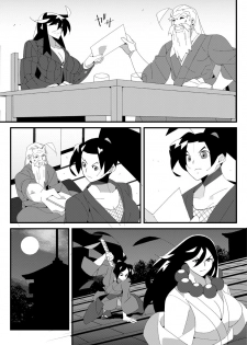 Before During & After The Sunset - page 30