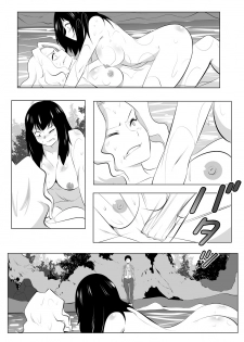 Before During & After The Sunset - page 14