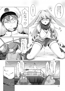 [Go to] Nenjuu Hatsujouki no Sakura-san (Houkai Impact 3) [Digital] - page 5