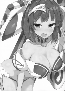 (C96) [Fry Dish (Jakko)] Saimin nante Kakeru Wake Nai ja Nai desu ka (beatmania IIDX) - page 2