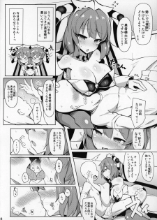 (C96) [Fry Dish (Jakko)] Saimin nante Kakeru Wake Nai ja Nai desu ka (beatmania IIDX) - page 6